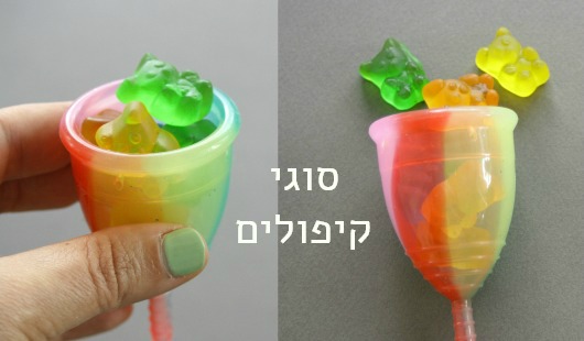 סוגי קיפולים שרצוי שתכירי